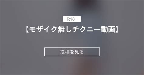 チクニー無料動画|日本人 無修正 チクニー Search